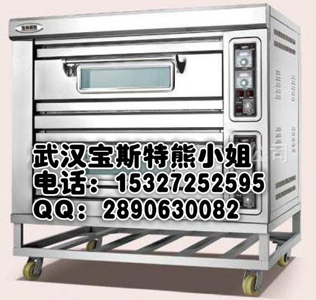 供应武汉商用电烤箱面包烤箱蛋糕烤箱