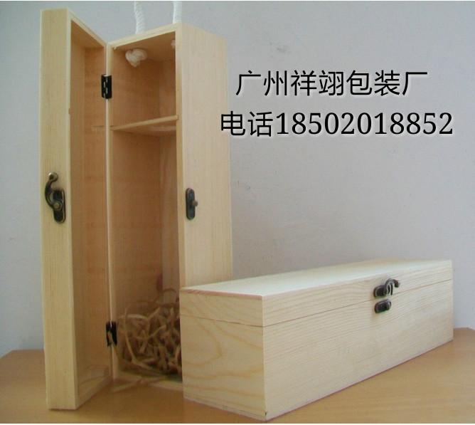 广东木质酒盒包装电话号码/厂家批发