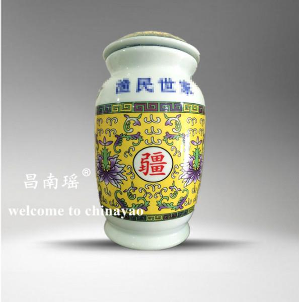 景德镇市陶瓷密封蜂蜜罐蜂蜜包装罐子厂家
