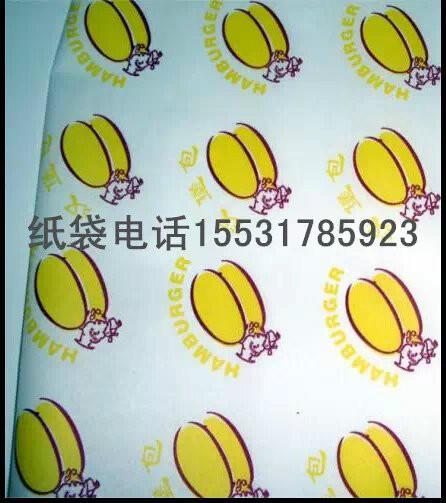 汉堡纸防油纸袋淋膜纸袋食品防油纸批发