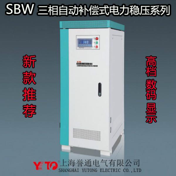 供应江苏稳压器,稳压器厂家,SBW-100KVA