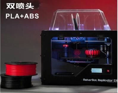 供应3D打印机湖北3D打印机进口3D打印机