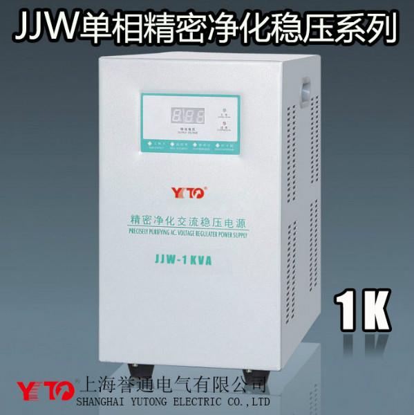 JJW单相净化电源批发