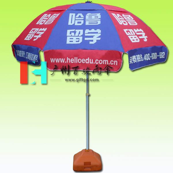 供应雨伞厂家生产广告太阳伞户外太阳伞