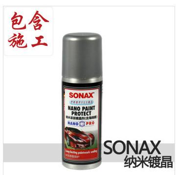 上海sonax正品镀晶美容批发