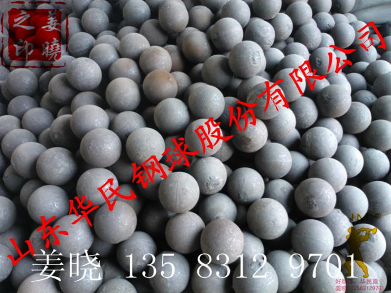 济南市发电厂球磨机专用钢球处理厂家