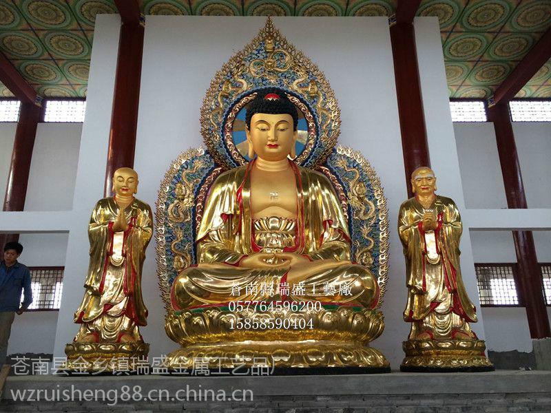 供应释迦牟尼佛像，三宝佛像，一佛二弟子，浙江佛像，佛像销售图片