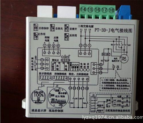三相调节型模块丨电动执行器专用丨型号PT-3E-J