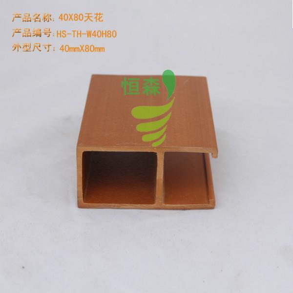 供应江苏生态木板材生态木地板墙板
