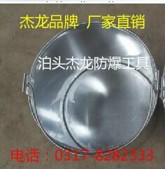 供应铝制水桶铝桶异型水桶可按客户要求定做水桶