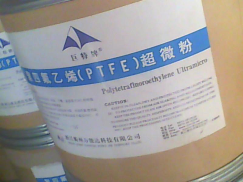 供应PTFE副牌悬浮细粉浙江巨化厂家铁氟龙悬浮细粉报价物性认证 