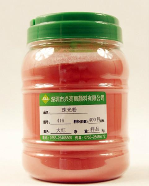 广东深圳兴亮丽化工供应用于油墨的幻彩珠光粉