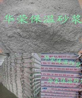 郑州EPS保温板专用保温砂浆批发