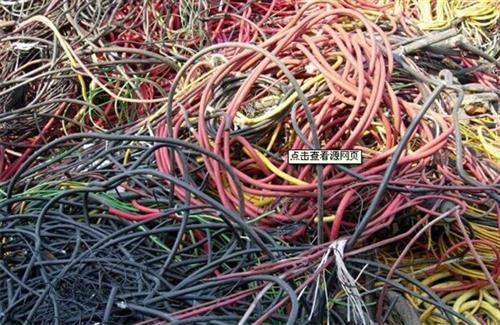 废旧电缆回收销售