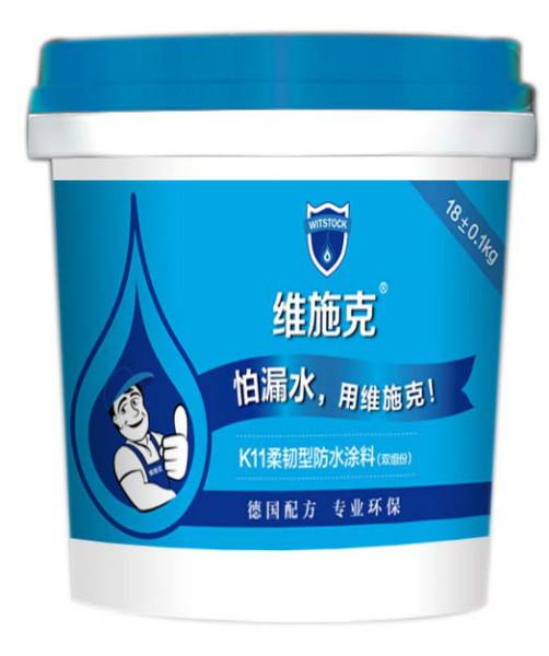 供应国标外墙防水涂料厂家直供，广州防水涂料厂家，防水涂料厂家价格