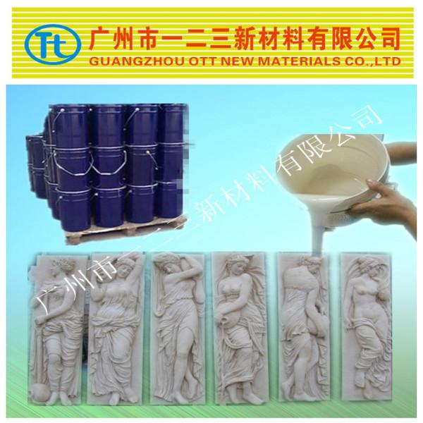 广州生产石膏线石膏制品用模具硅胶批发