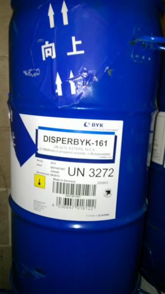 供应DISPERBYK-161润湿分散剂