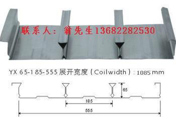 供应广东闭口式楼承板65-185-555压型钢板