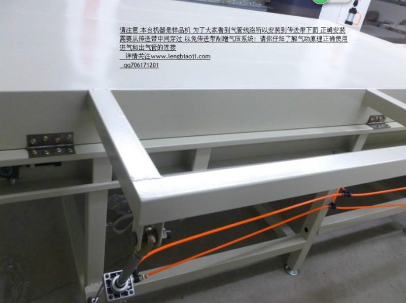 供应用于的石家庄冰晶画设备厂晋城冰晶画设备
