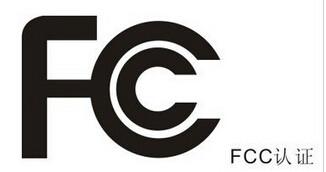 4G平板电脑FCC认证批发