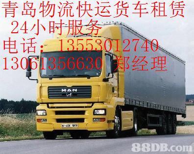 青岛市青岛厢式货车出租13061356630厂家