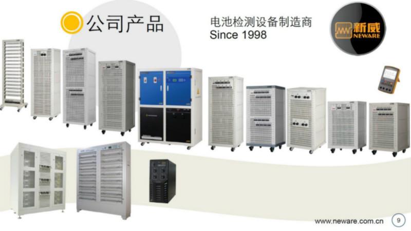供应5V100A电池测试仪_深圳新威直销_15科技品牌
