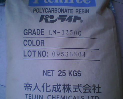 供应PCL-1250Y报价，日本帝人PCL-1250Y物性