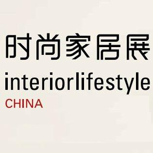 2015中国上海国际时尚家居用品展批发