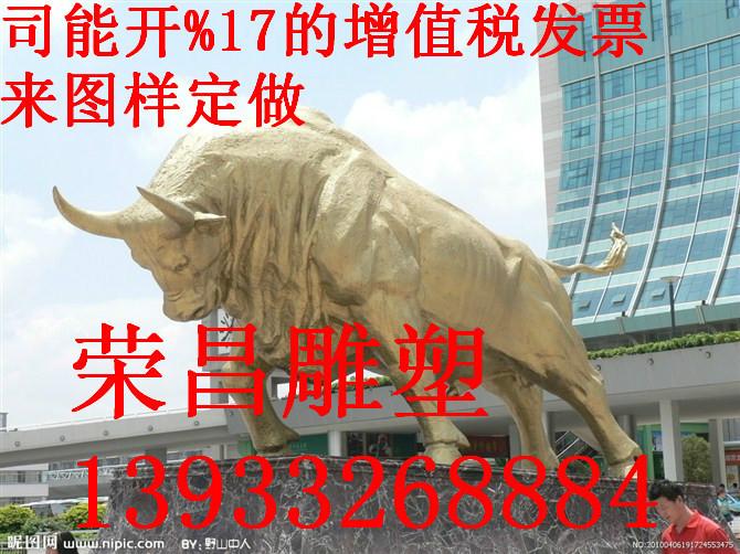 供应铜牛雕塑-铜牛雕塑厂家-荣昌雕塑-铜牛雕塑价格