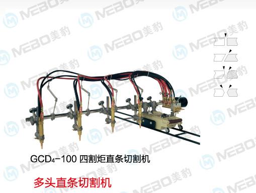 武汉三割炬半自动切割机，GCD3-100三割炬半自动切割机产品价格