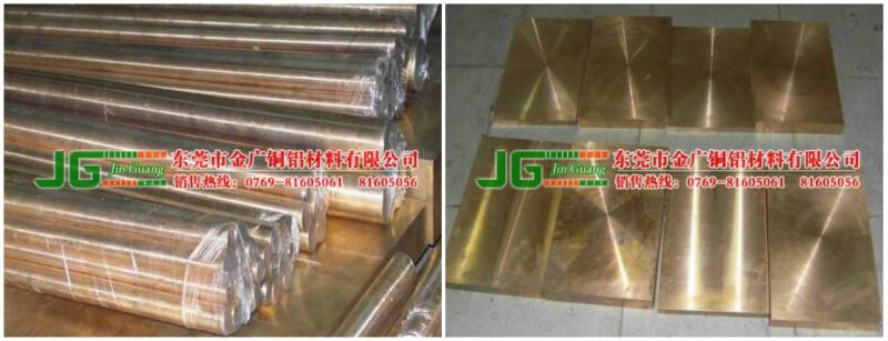 进口易加工铍铜CuBe2材质证明批发