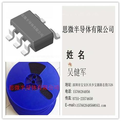供应XB4303A锂电池充电保护IC