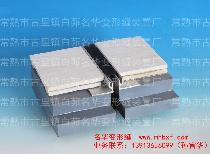 苏州市上海建筑变形缝金属盖板外墙变形缝厂家供应上海建筑变形缝金属盖板外墙变形缝