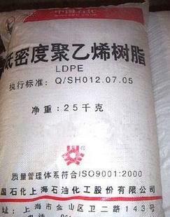 LDPE上海石化N210批发