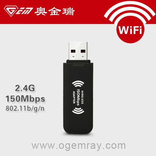 USB加强型wifi无线网卡GWF-3E31/150Mbps USB加强型wifi无线网卡