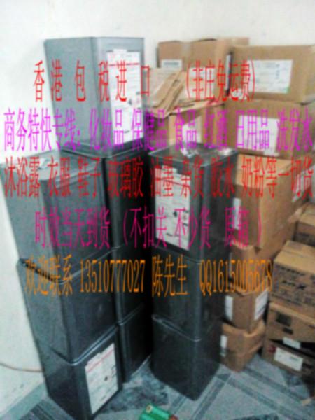 供应香港进口物流包税的红酒化妆品食品清关时效稳定