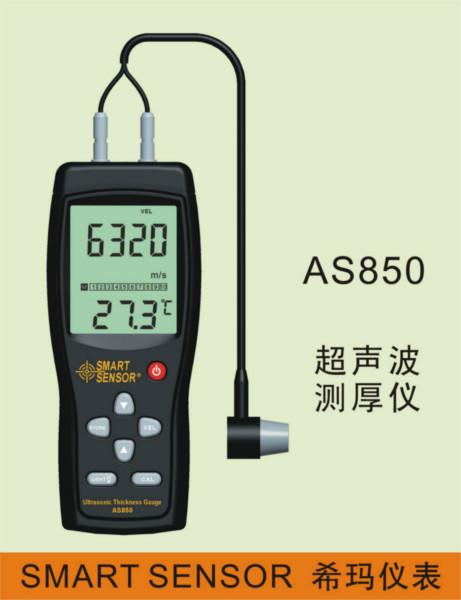 供应希玛涂层测厚仪铁基型AS931|漆膜测厚仪|图层测厚仪