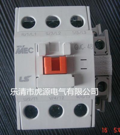 LS产电GMC-48交流接触器批发