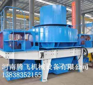 供应郑州日产2000鹅卵石冲击式制砂机设备生产厂家