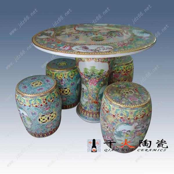 供应陶瓷桌凳厂家定做陶瓷桌凳