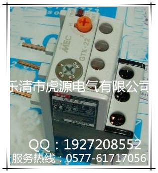 供应特价产品LS产电GTK-22热继电器