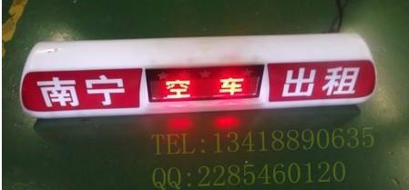 供应广西南宁出租车LED车顶屏/广告屏