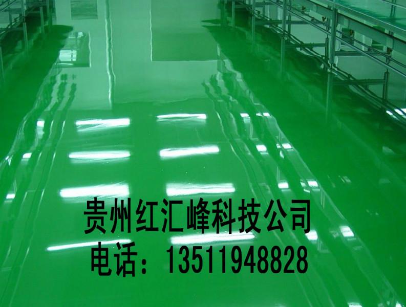 供应环氧树脂自流平地坪漆，贵州环氧树脂自流平地坪漆施工