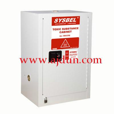 供应sysbel工业品储存柜 易燃液体防火安全柜30加仑