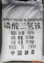 供应广州磷酸二氢钾厂家  找广州市林国化肥有限公司