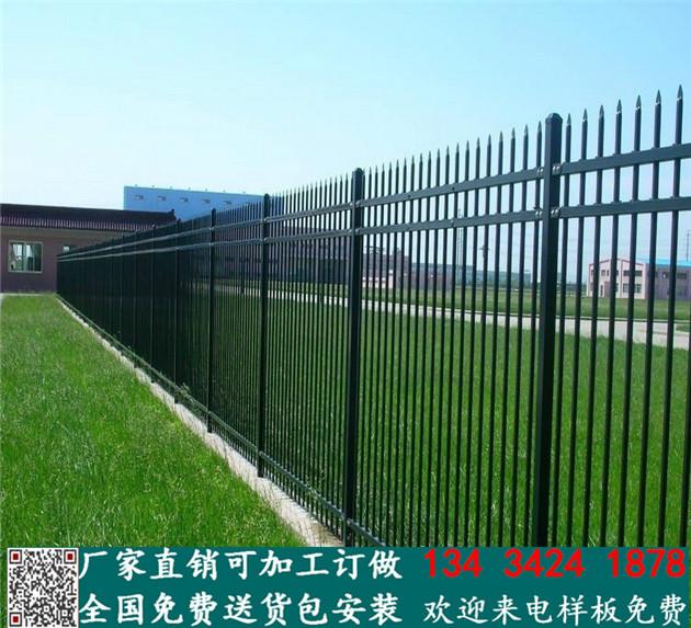 供应锌钢护栏/庭院护栏/哪有铁艺栅栏生产厂家