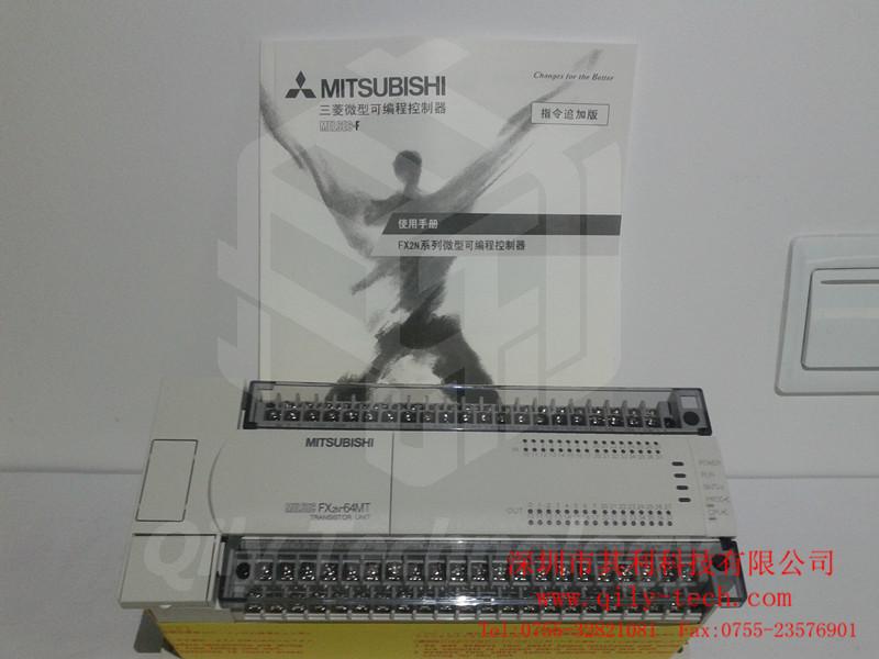 三菱PLC编程控制器FX2N-64MR-001批发