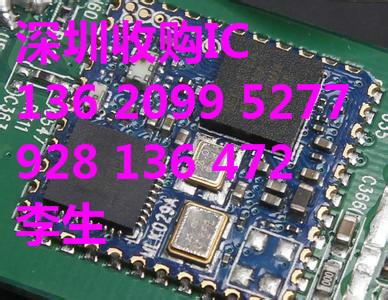 供应回收电子IC三星字库CPU内存芯片