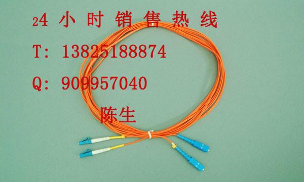 LC-SC多模双芯光纤跳线批发