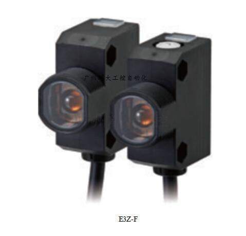欧姆龙E3Z-F系列光电传感器批发
